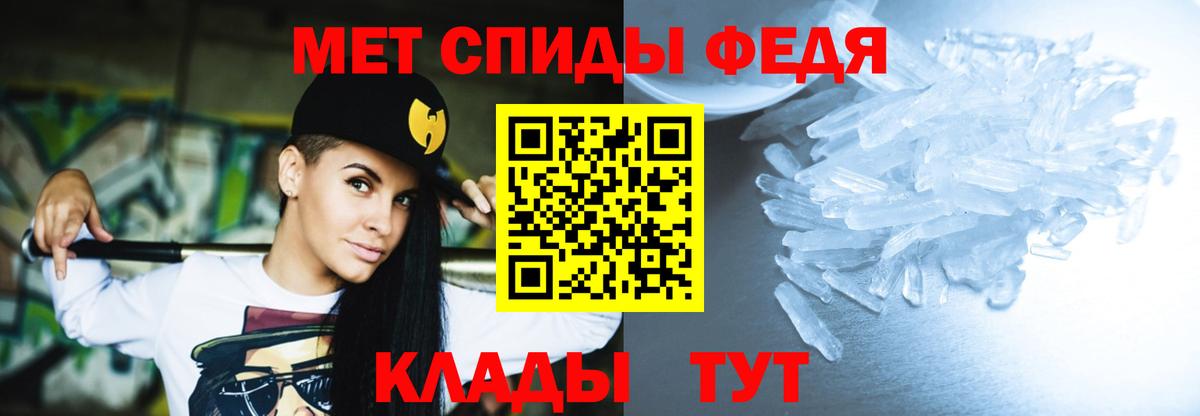 Чистополь  АМФЕТАМИН  Вход с VPN  АМФЕТАМИН 98% 