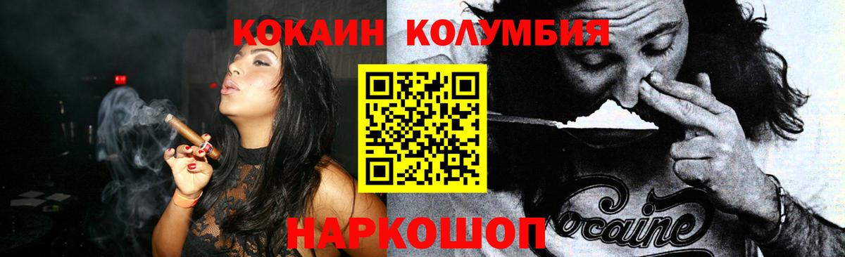 Чистополь  КОКАИН Боливия  даркнет сайт  COCAIN Fish Scale  Вход с VPN 