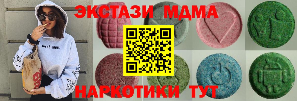 МАРИХУАНА  Вход с VPN  МЕТАМФЕТАМИН  ЭКСТАЗИ  Alpha PVP СОЛЬ кристаллы  ГАШИШ  Меф МЯУ МЯУ кристаллы  ТГК  Чистополь  Cocaine 