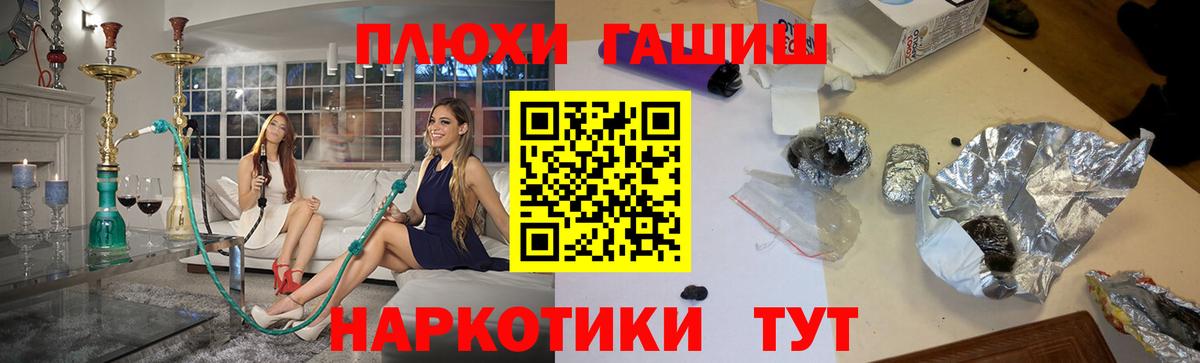 ГАШИШ Ice-O-Lator Чистополь