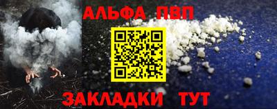 spice Малгобек