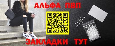spice Малгобек