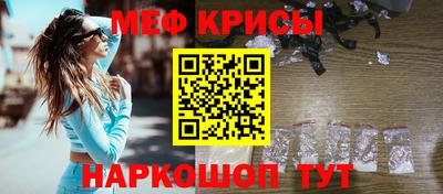 spice Малгобек