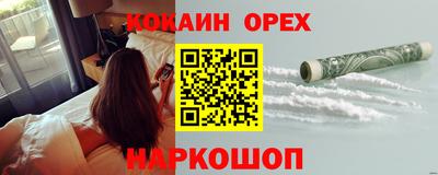 амф Малоярославец