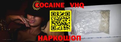 амф Малоярославец