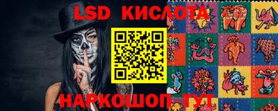 spice Малгобек