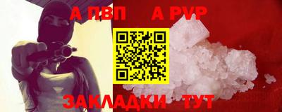 амф Малоярославец