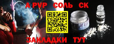 тгк Мариинск