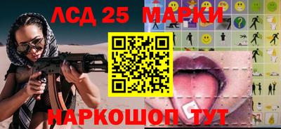 амф Малоярославец