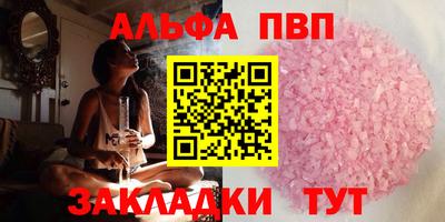 амф Малоярославец