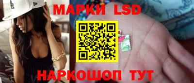 тгк Мариинск