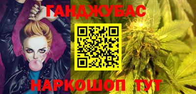 spice Малгобек