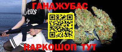 spice Малгобек