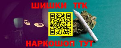 тгк Мариинск