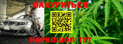 spice Малгобек