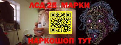 амф Малоярославец