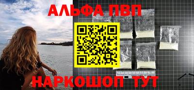 амф Малоярославец