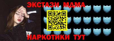 spice Малгобек