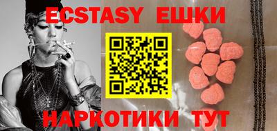 spice Малгобек
