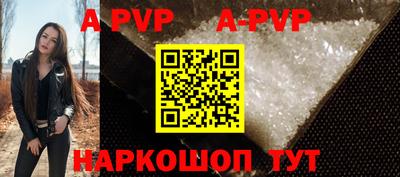 тгк Мариинск