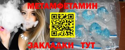 spice Малгобек