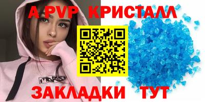 spice Малгобек