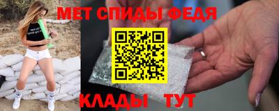 амф Малоярославец