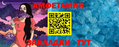 spice Малгобек