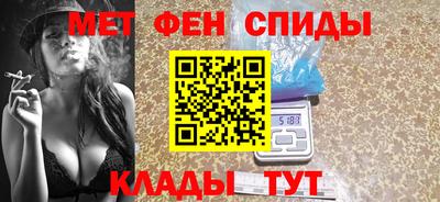 spice Малгобек