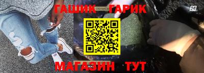 spice Малгобек