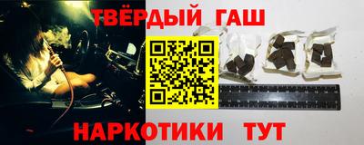 spice Малгобек