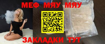 тгк Мариинск