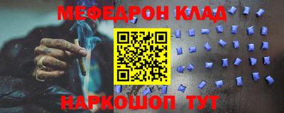 spice Малгобек