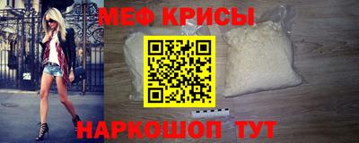 тгк Мариинск