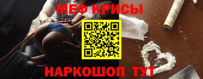 тгк Мариинск