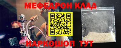 spice Малгобек