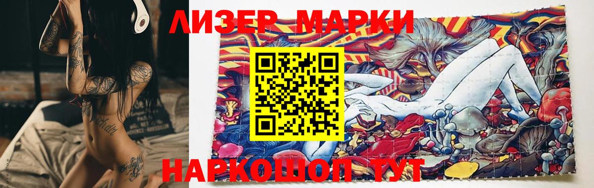 LSD-25 экстази кислота  Вход с VPN  Лсд 25 экстази кислота  Чистополь 