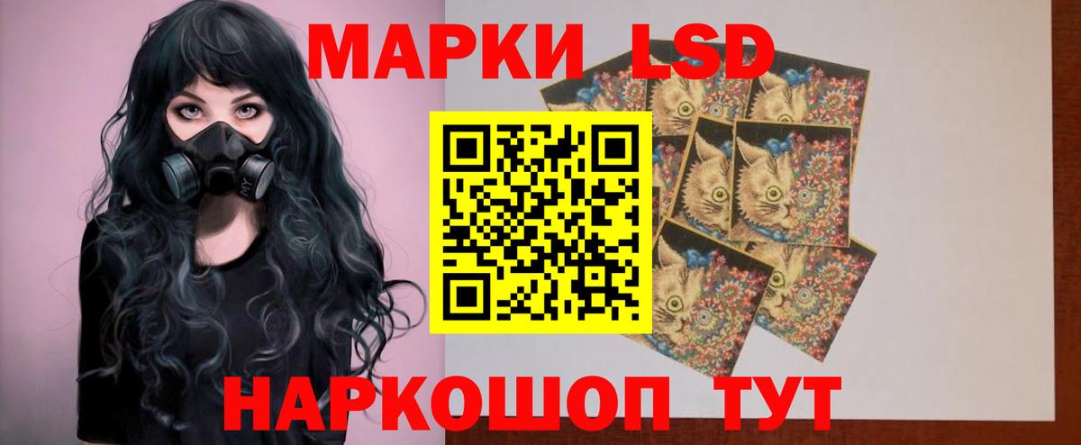 Лсд 25 экстази ecstasy Чистополь