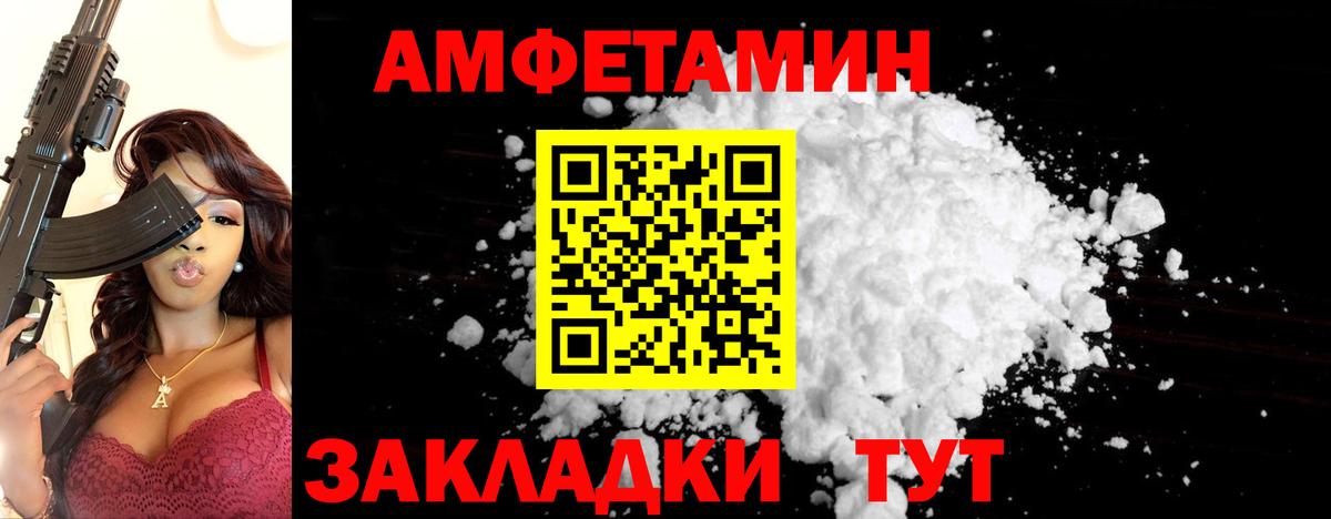 Чистополь  Первитин витя  Вход с VPN 