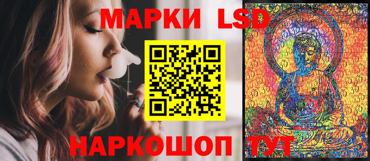 Чистополь  Марки N-bome 1,5мг  Наркотические марки  Вход с VPN 